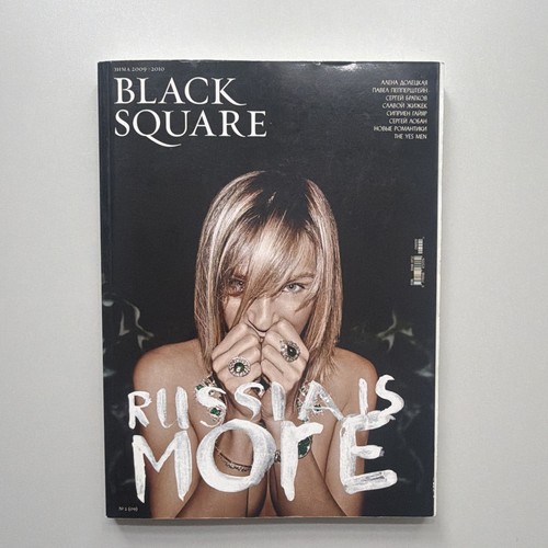 Black square magazine - no., 2