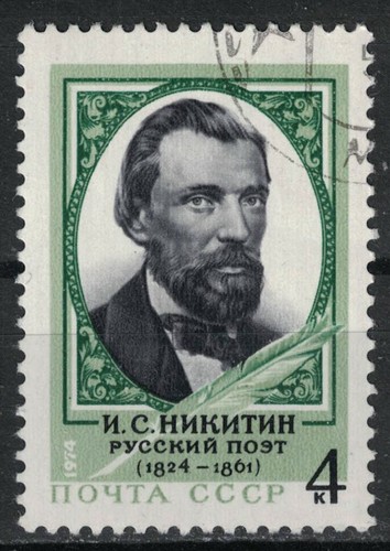 Russia ussr 1974 4274 used - russia,ussr:1974,
