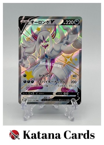 Pokemon karten - ex/nm,
