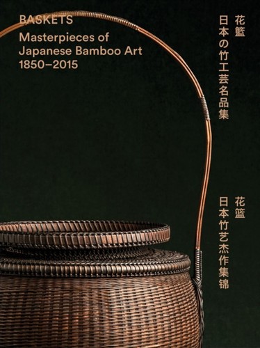 Baskets masterpieces of - masterpieces,