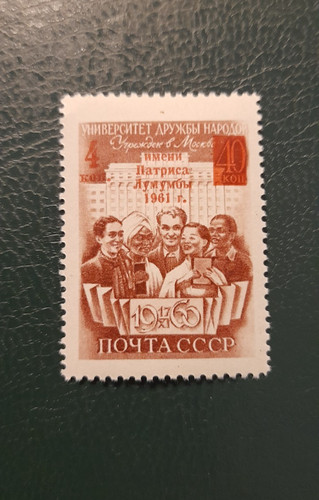 Russia 1961 mi - (sowjetunion),