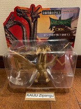 2026 Bandai Godziburst DX 4