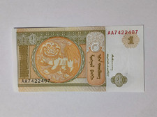 Banknote Mongolei 1 Tugrik