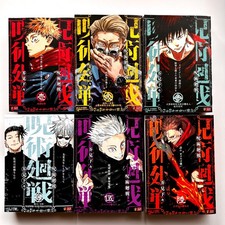 Jujutsu Kaisen vol.1-6 JUMP