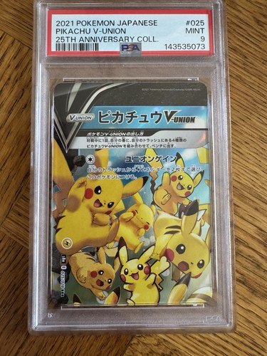Pikachu union 25th - v-union,