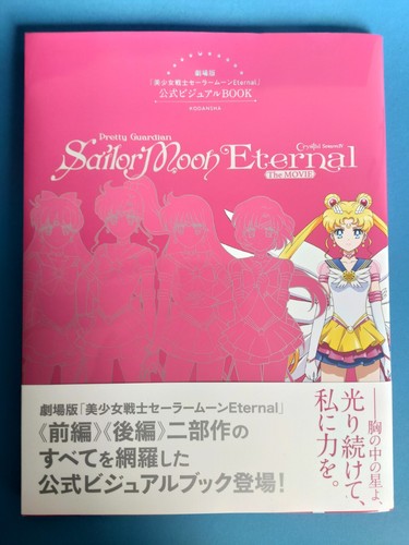 Sailor moon eternal - eternal, the