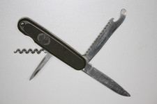 Vintage Military GAK-108