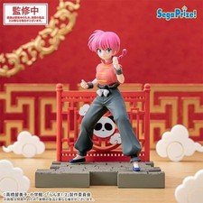Ranma Saotome - Ranma 1/2 -