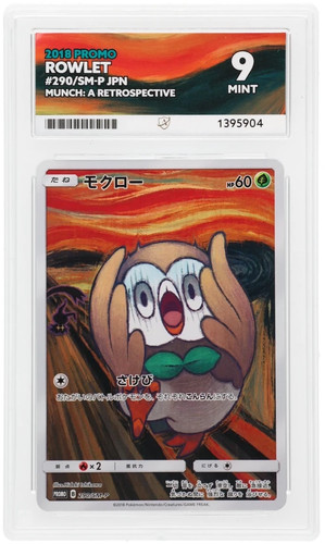 Ace rowlet munch 290 p - ace, 290/sm-p