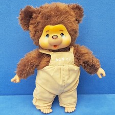 MONCHHICHI MONCHICHI BATZI 26 CM HOSENANZUG  80ER VINTAGE BÄR PUPPE FIGUR