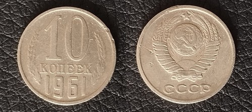Kopeken 1961 udssr - 10,