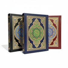 *KLEIN* Quran auf Arabisch