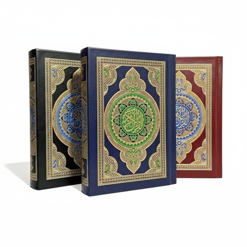 Klein quran auf - auf, arabisch