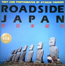 Roadside Japan