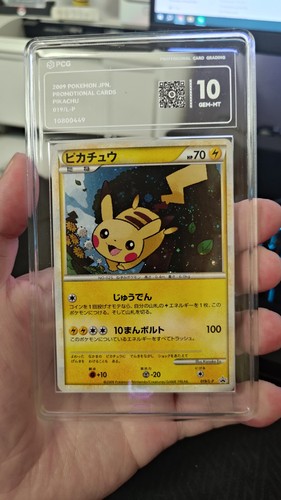 Pcg pikachu daisuki club - daisuki,