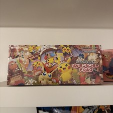 Pokemon Center Tohoku Special