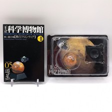 Mars Globe & Mars 3 Takara