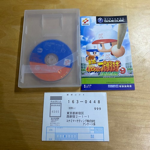 Japanischer nintendo gamecube - nintendo,
