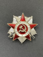 Orden Grosser vaterländischer