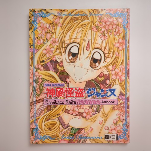 Kamikaze kaito jeanne artbook - kamikaze,