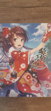 Himekuri 365 200 - , seiten