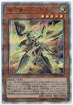 Yata no misaki - misaki, 20th
