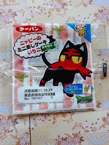 Pokemon pan japan leerer - japan,