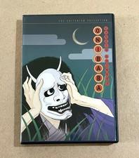 Kaneto Shindo’s Onibaba