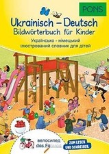 PONS Bildwörterbuch Ukrainisch - Deutsch für Kinder: Wör... | Buch | Zustand gut