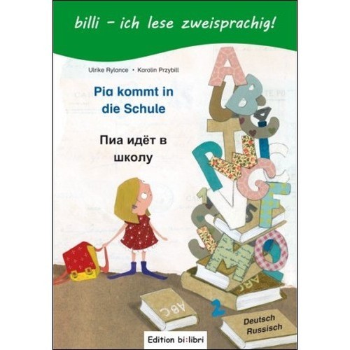 Pia kommt die - pia, in