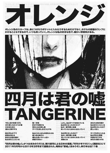Drool poster tangerine todd - by,