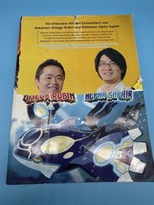 Nintendo Pokemon Omega