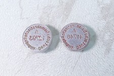 2x Petschaft DDR Deutsche