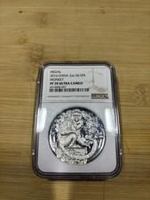 2016 China 2oz Silber Medaille
