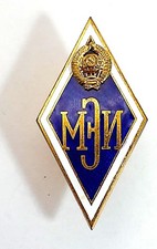 UdSSR Sowjetunion Abzeichen