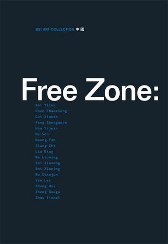 Free zone china bsi art - china,