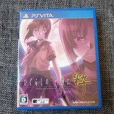 Higurashi when they Cry Psv ps4 Psvita Novelle Platin Ps playstation import