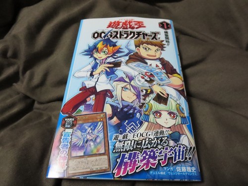 Ocg structures comics - ocg,