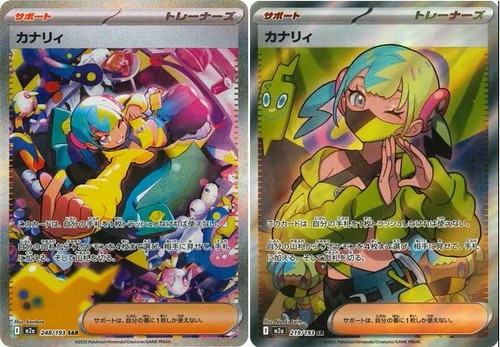 Pokemon karte canari sar - pokemon,