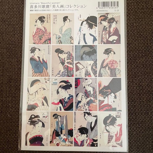 Utamaro kitagawa bijinga - kitagawa,