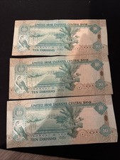 30 Dirhams United Arab Emirates