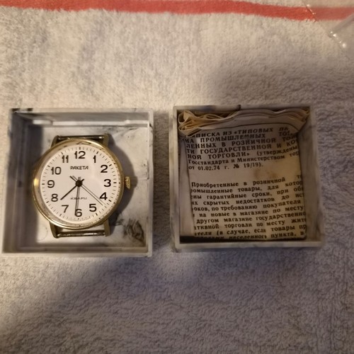 Vintage raketa quarz uhr - uhr, udssr