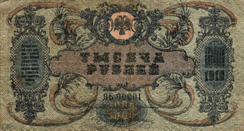 Russia russland ps418c - russia,