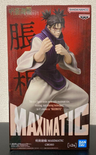 Jujutsu kaisen maximatic - kaisen,