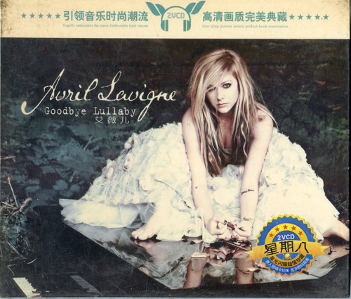 April lavigne goodbye - april,