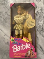 Barbie Superstar Hollywood