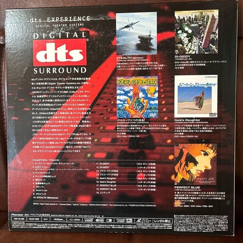 Pioneer dts demo - dts, laserdisc