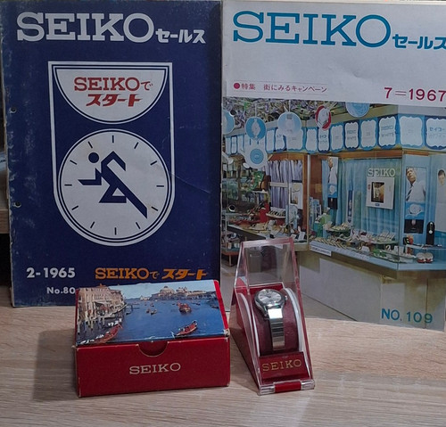 Seiko nos 0062 23mm - 1/71,