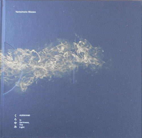 Kurayami masao yamamoto - |,