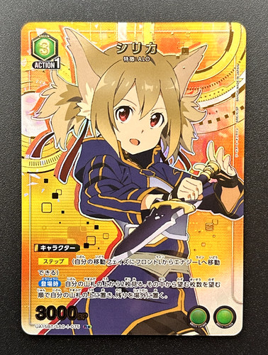 Union arena sword art online - union,